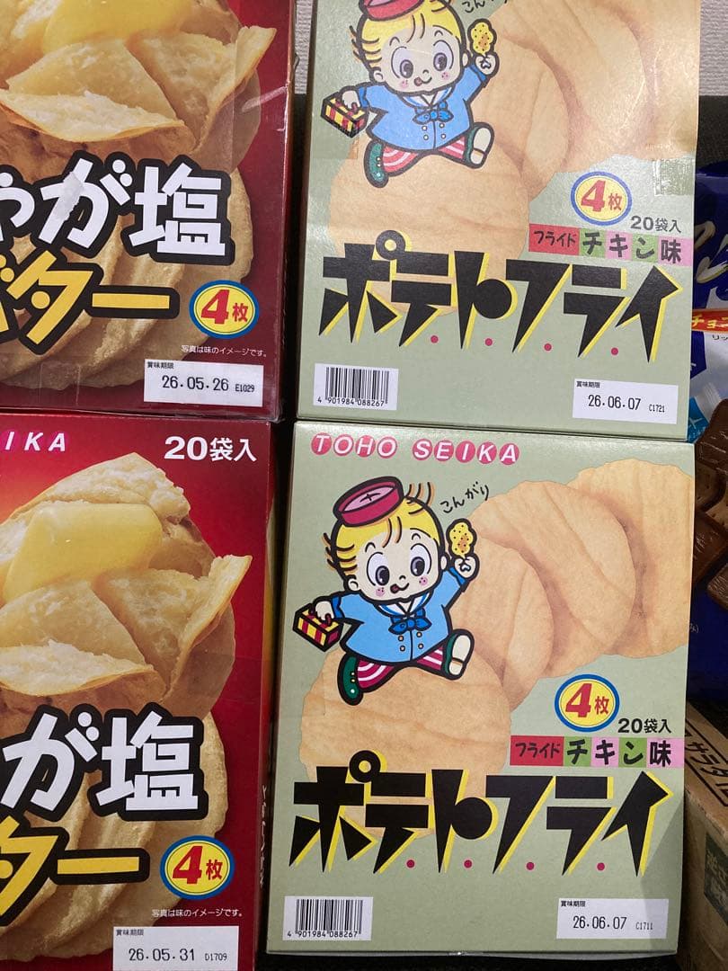 あ*き様 アルフォート4袋ポテトフライ 4箱じゃがりこサラダ12個セットでお譲り
