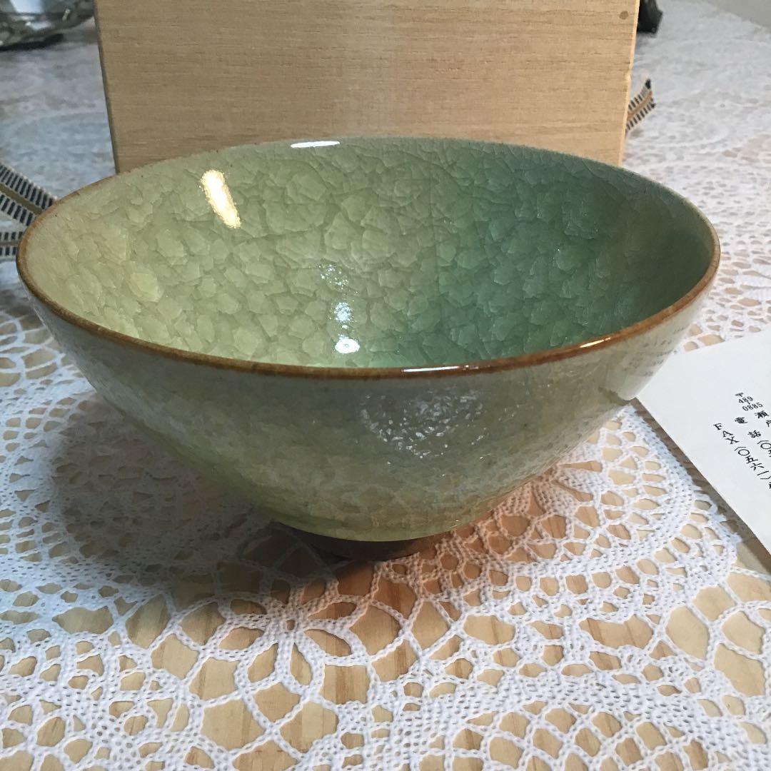 茶道具 干支 「巴」茶碗 窯元 真玉園 加藤 孝爾 N2C