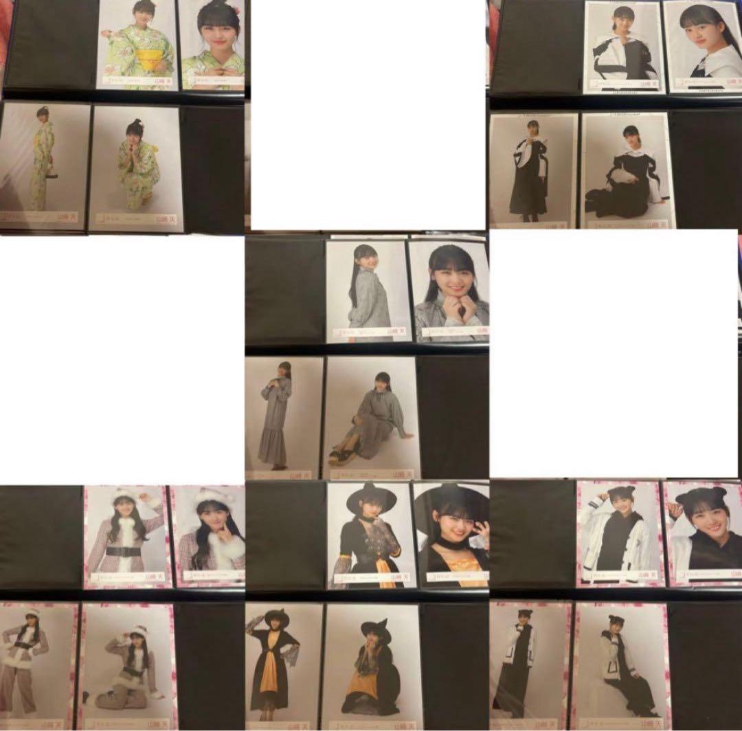 【 櫻坂46 山﨑天】 生写真 約45コンプ まとめ売り