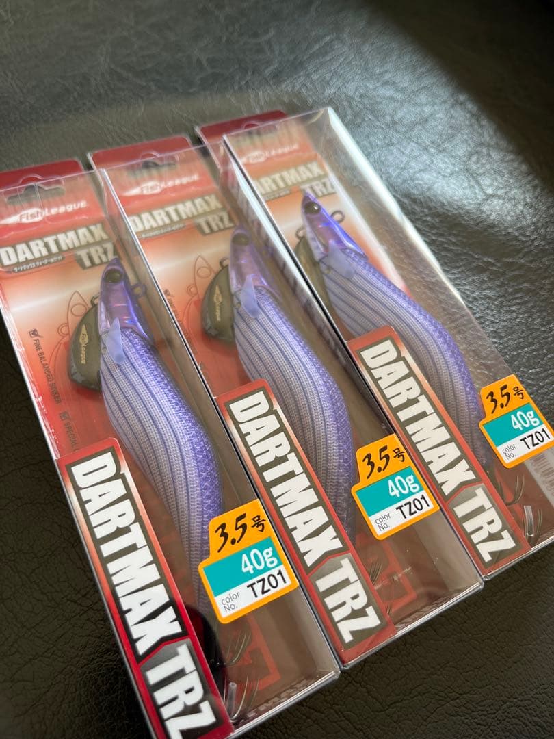 ダートマックス40gディープパープルボーダーパープル