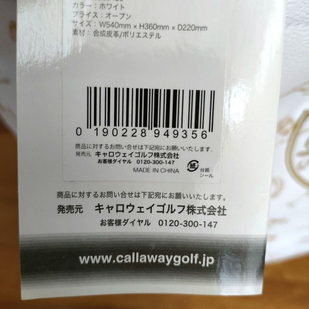 ★未使用品★Callawayゴルフトートバックビーチモチーフ 合成皮革 ホワイト