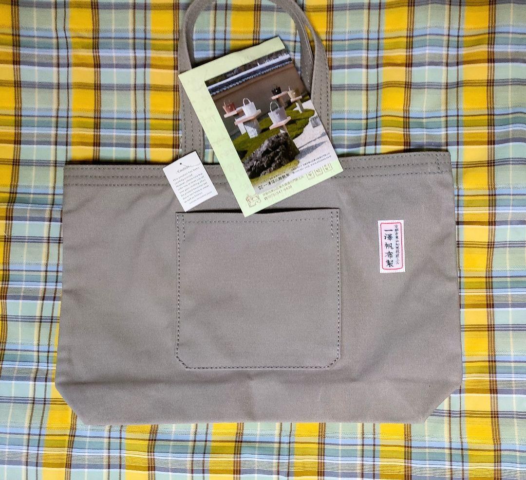 一澤帆布&アンディ・ウォーホル展　会場限定コラボトートバッグ