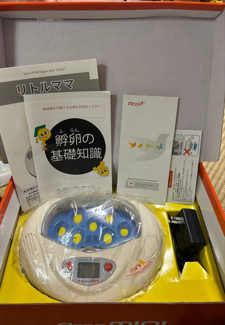 リトルママ 小型人工孵卵器Rcom mini
