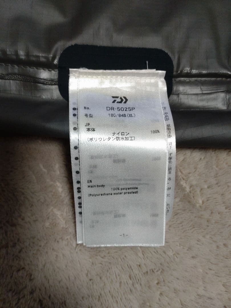 ダイワ　レインマックス　リップストップショートパンツ ブラック XL