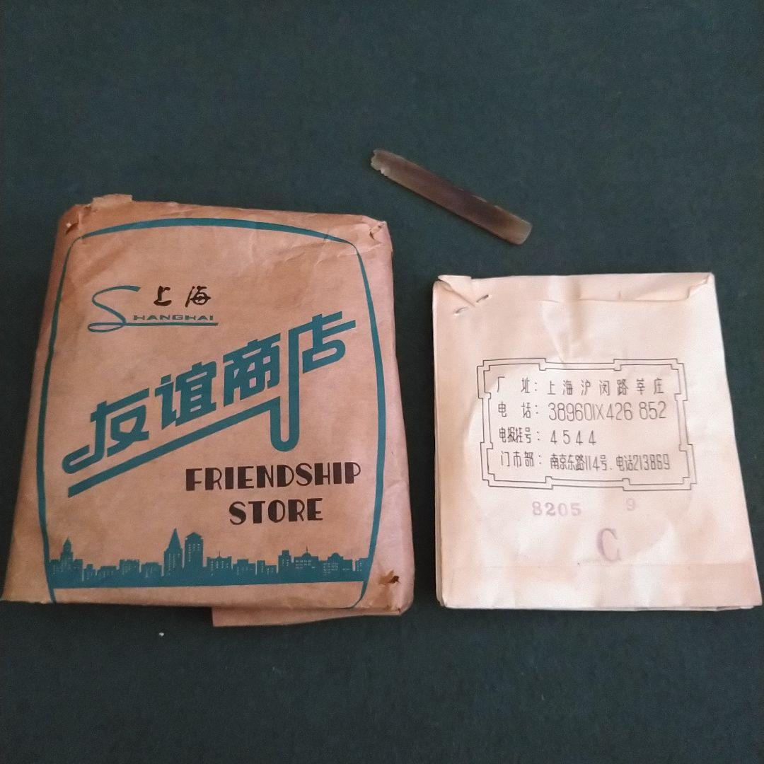 月琴(詳細不明のため観賞用)