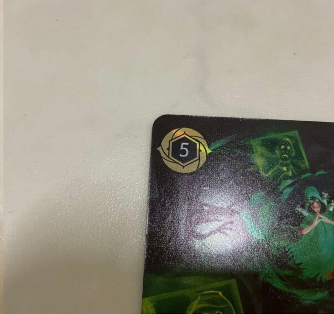 ディズニー ロルカナ 秘密のブルーノ エンチャンテッド