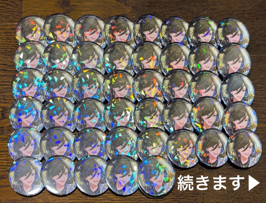 いれいす 悠佑 星フェア 缶バッジ 65点