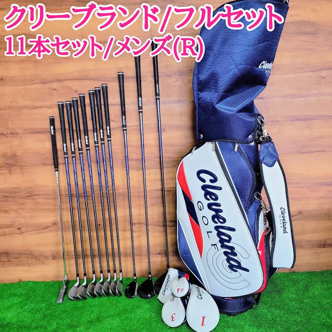 Cleveland クリーブランド メンズ ゴルフセット 11本 フルセット