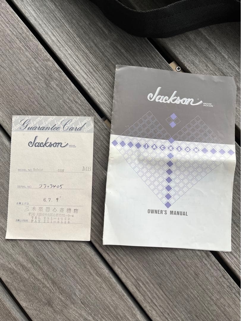 Jackson soloist ジャクソンソロイスト 共和商会
