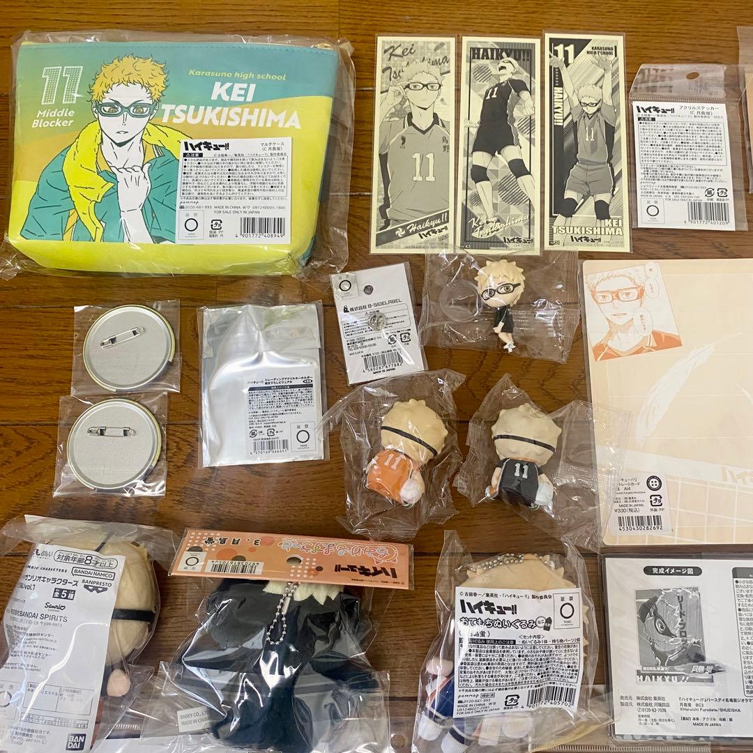ハイキュー‼︎ 【月島蛍】まとめ売り 28点