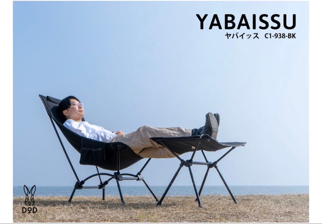 DOD ディーオーディー　ヤバイッス　ブラック　オッドマン付き