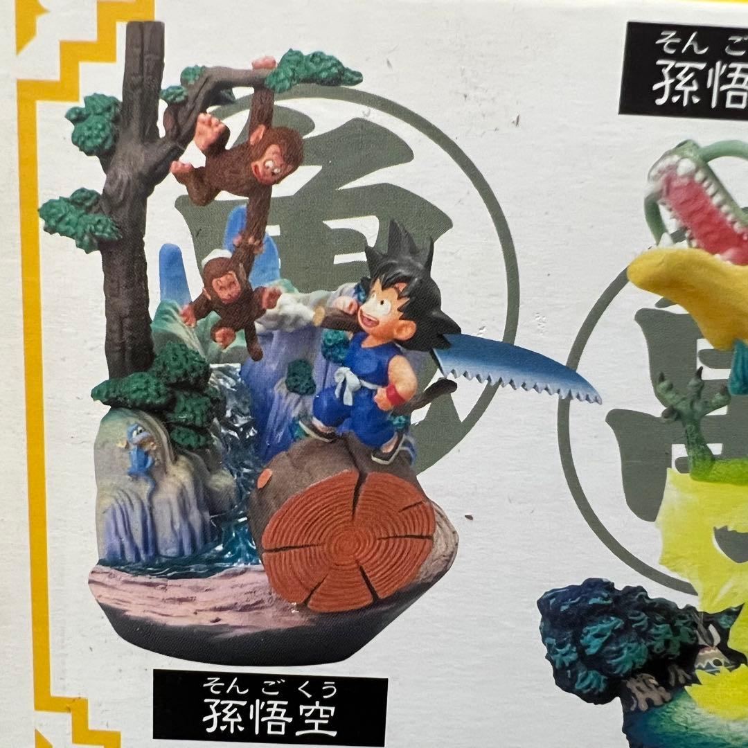 ■レア ドラゴンボールカプセル この世はでっかい宝島 ドラゴンボールクロニクル編