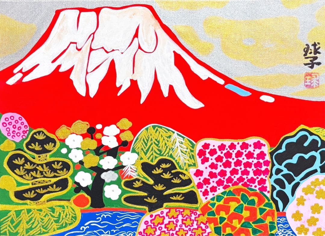 【F4号】手描き油彩　片岡球子【富士に献花】赤富士　額縁　サイン　落款　絵画