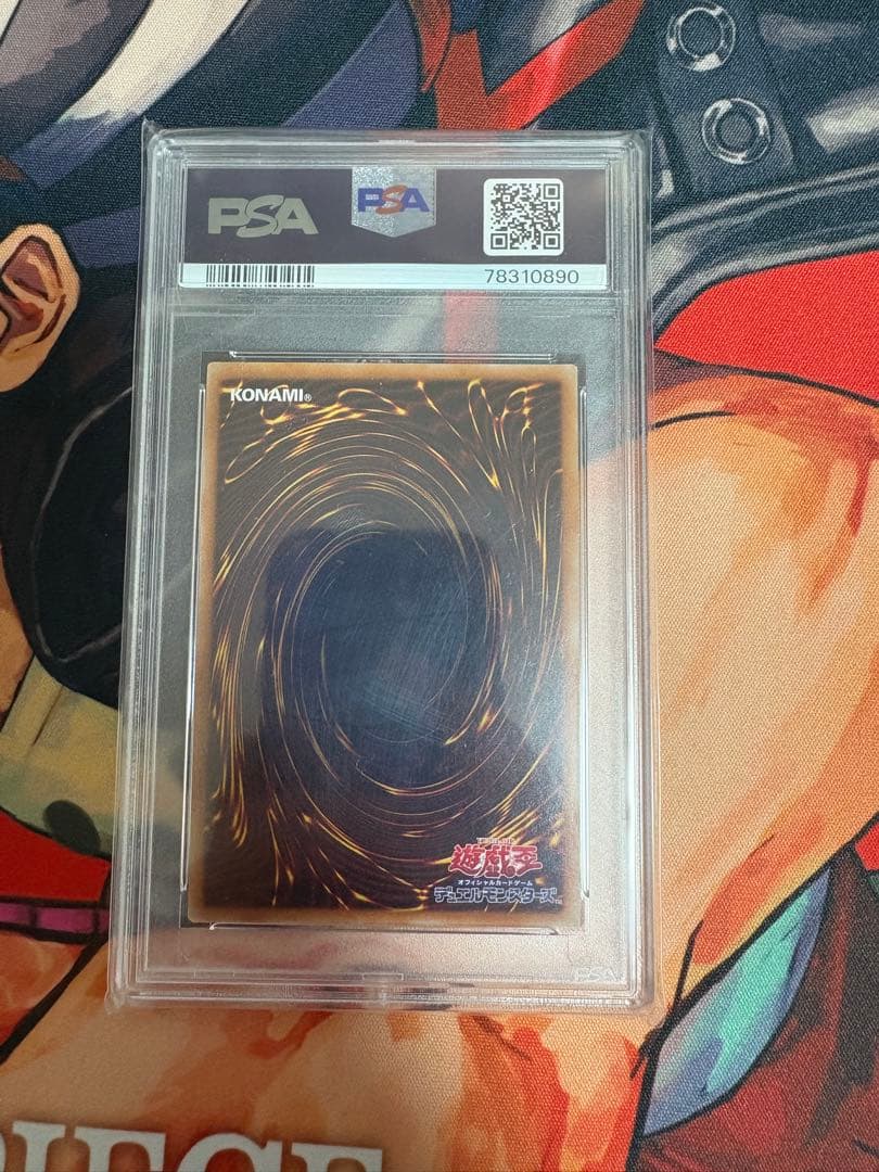 ブ*集様 【遊戯王】ブラックマジシャンガール 20thシク PSA10