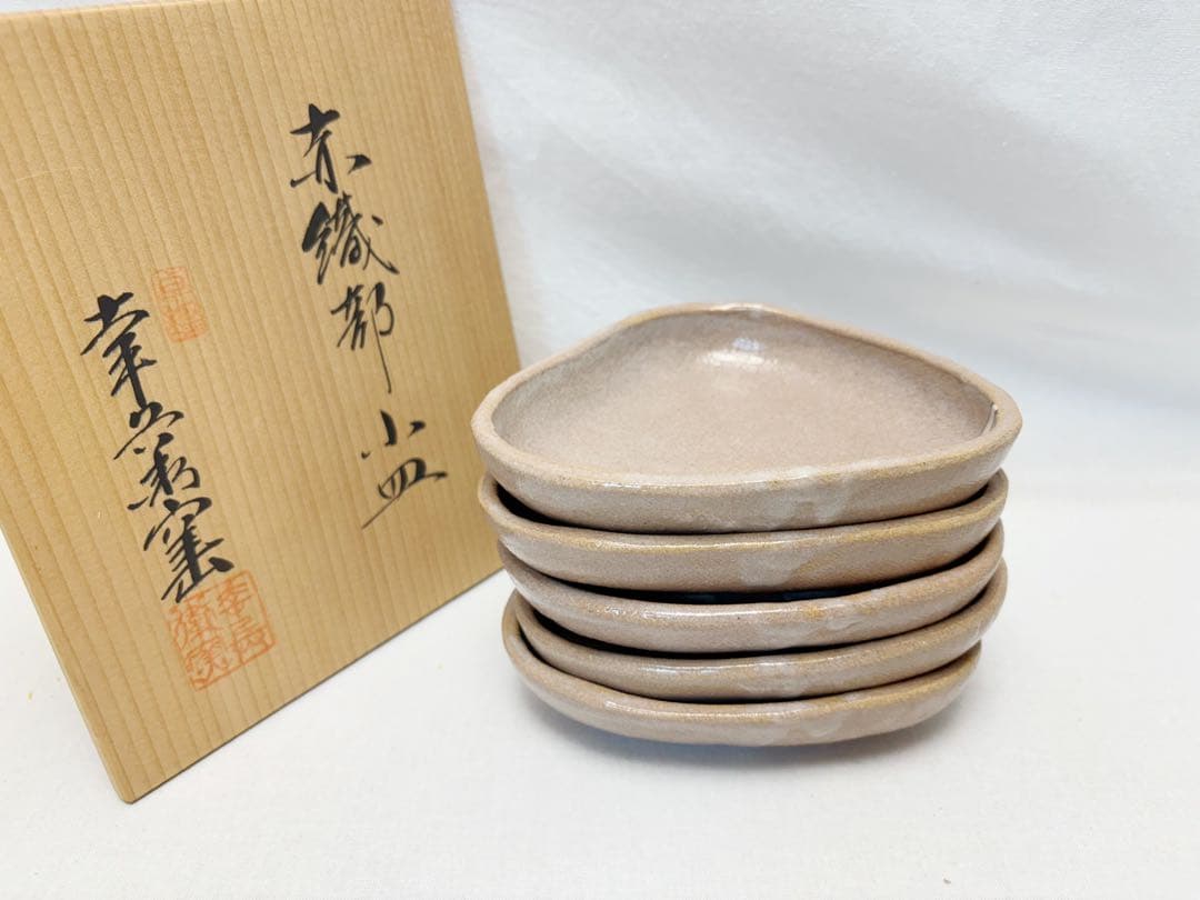 未使用 茶道具 赤織部 貝型小皿 銘々皿 陶印 5枚組 取り皿 在銘 共箱