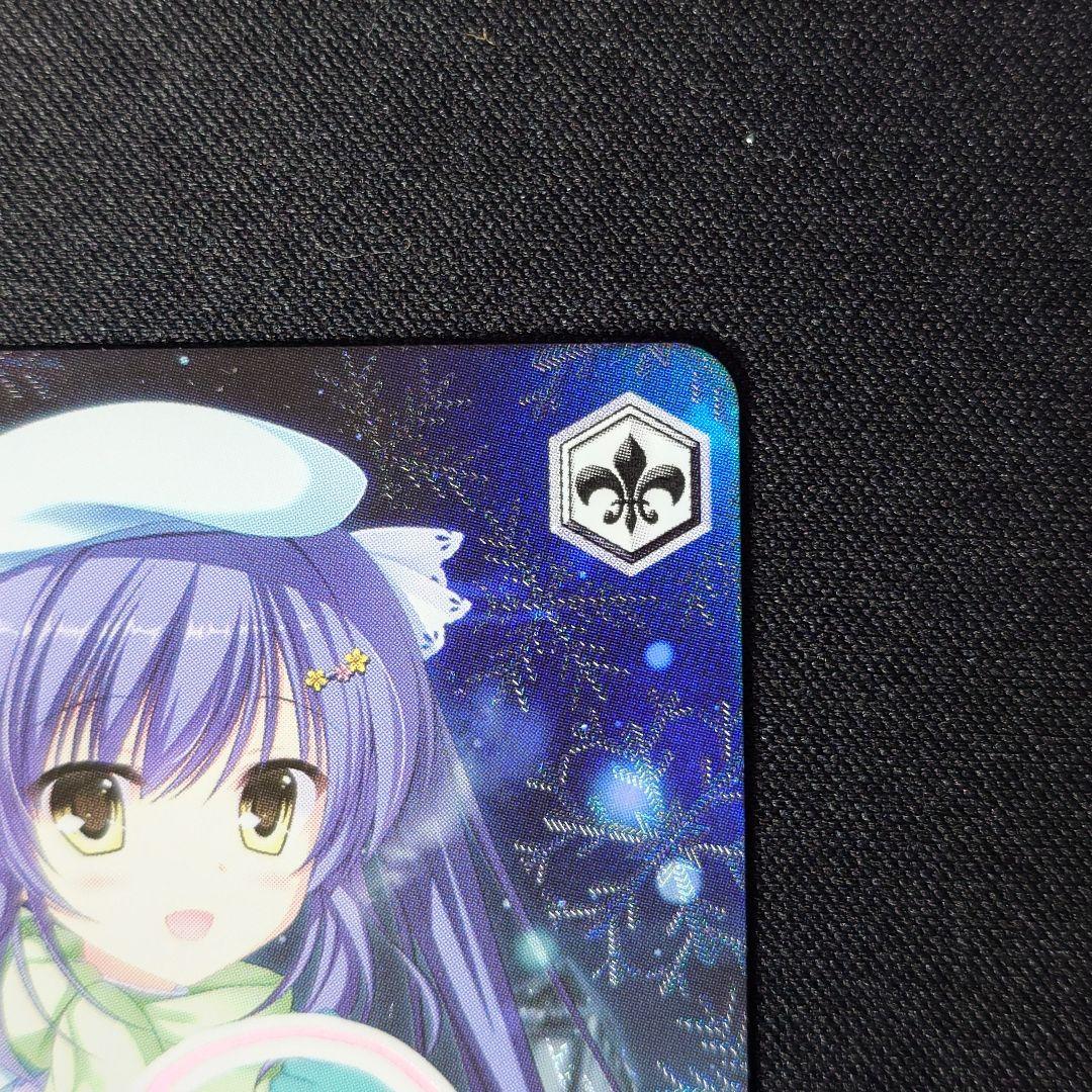 聖夜の輝き さら SP