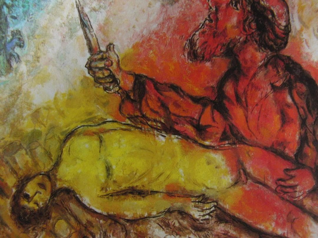 マルク・シャガール、「Le Sacrifice d'Isaac」、厳選