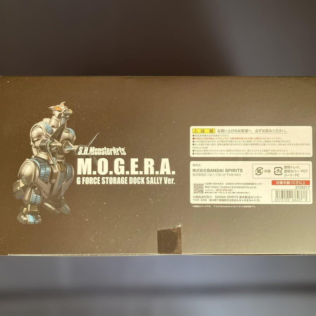 モゲラ　G FORCE STORAGE DOCK SALLY