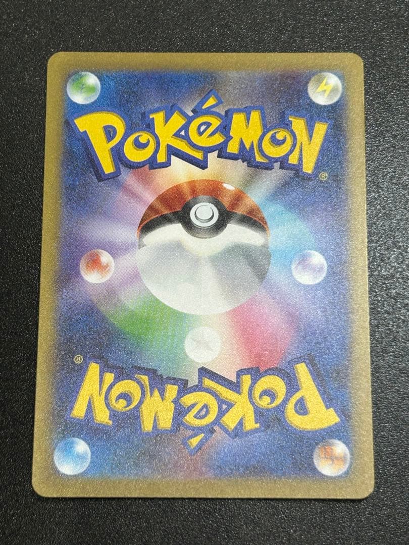 ポケモンカード151 8枚 ヒトカゲ リザード カメール フシギダネ フシギソウ