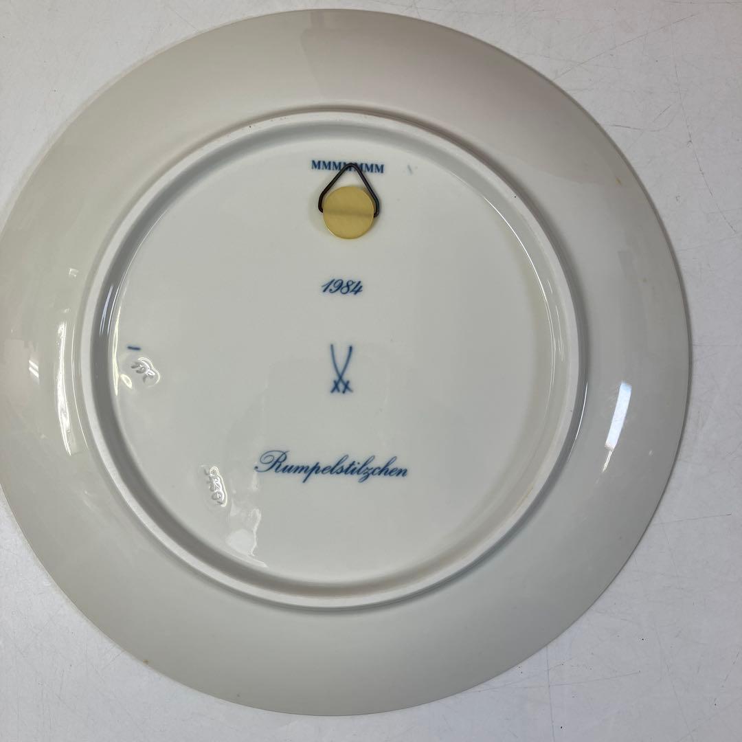 マイセン 1984年版 イヤープレート 皿 食器