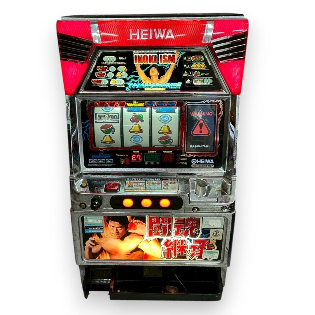 レス機】平和 HEIWA 闘魂継承 アントニオ猪木自身がパチスロ機 4号機