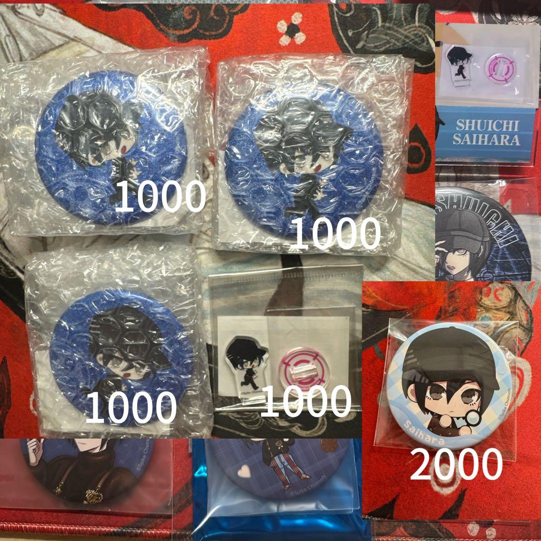 ダンガンロンパ　缶バッジ　最原終一 セット バラ売り⭕