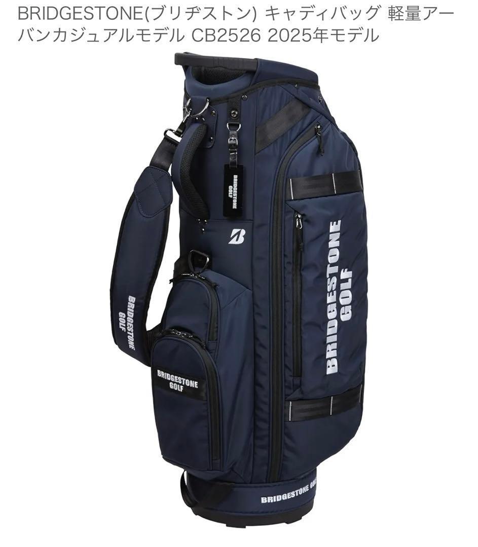 BRIDGESTONE キャディバッグ CB2526 2025年モデル ネイビー