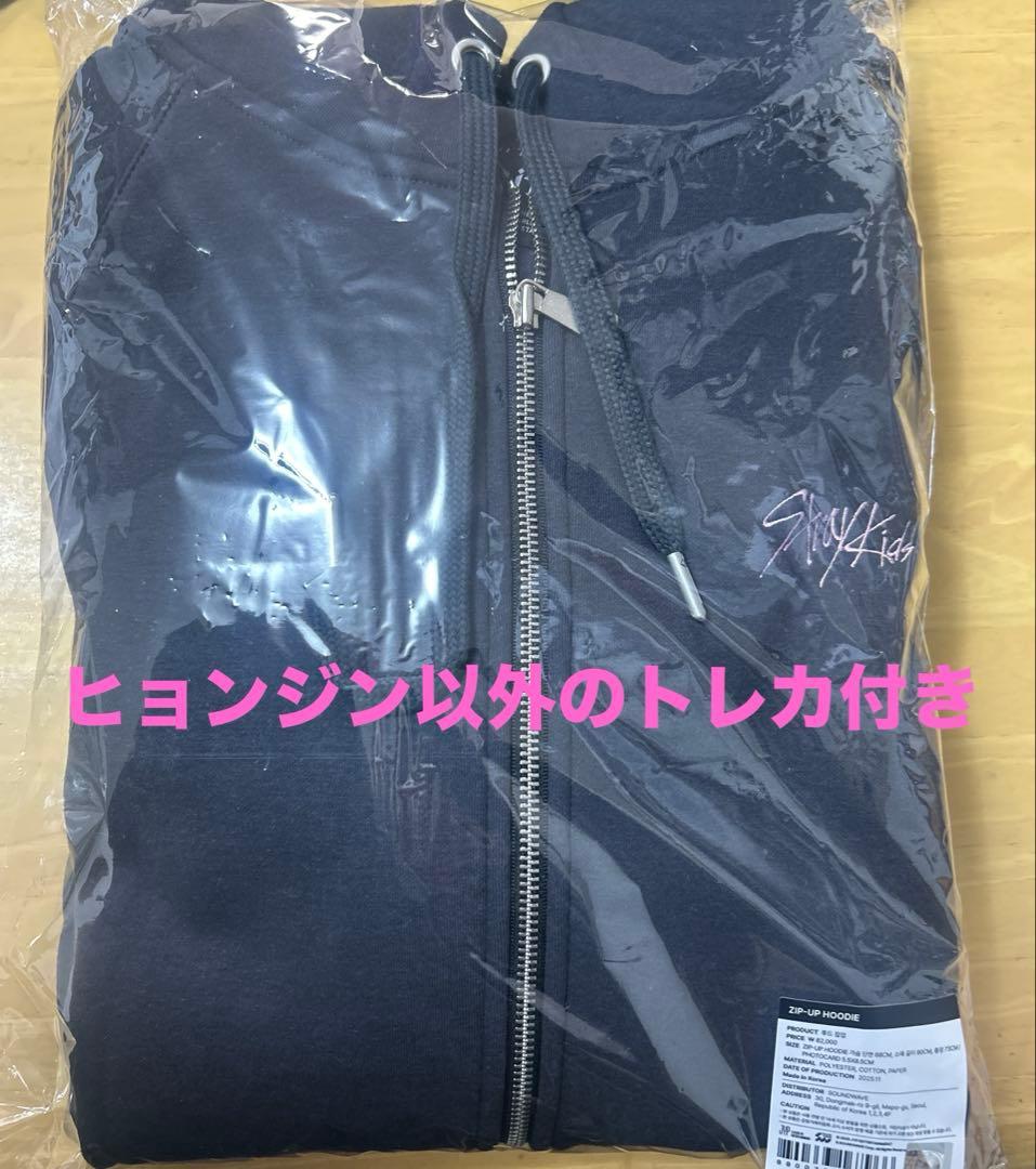 スキズ DOIT ZIPUP HOODIE ヒョンジン以外のトレカ付き
