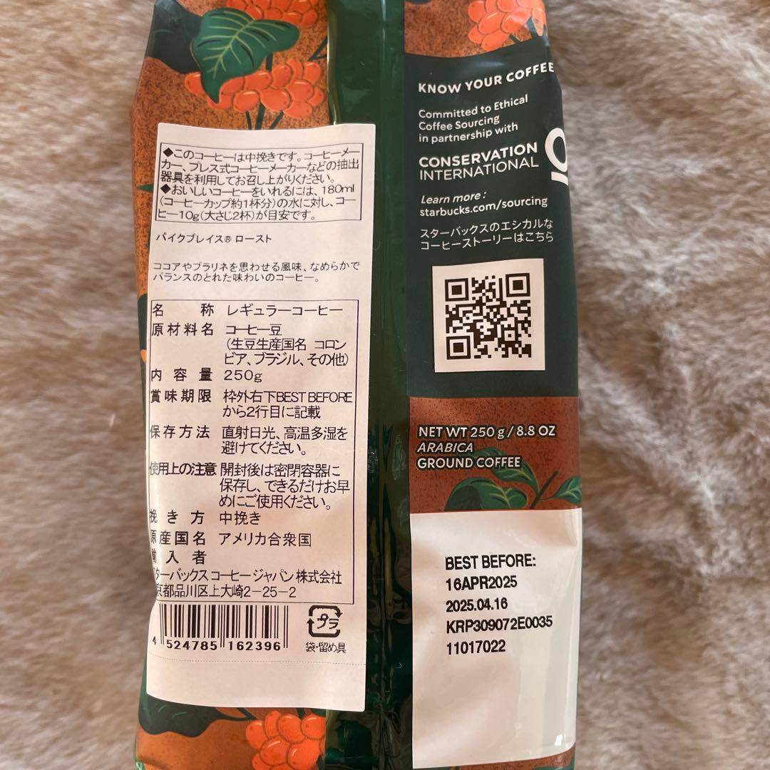 抜取りなし　2025スターバックス福袋　おまけ付き