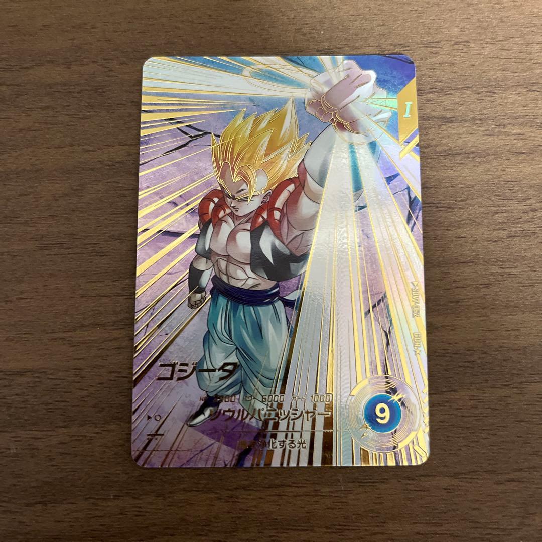 スーパードラゴンボールダイバーズ ベジット ゴジータ sdv7 パラレル