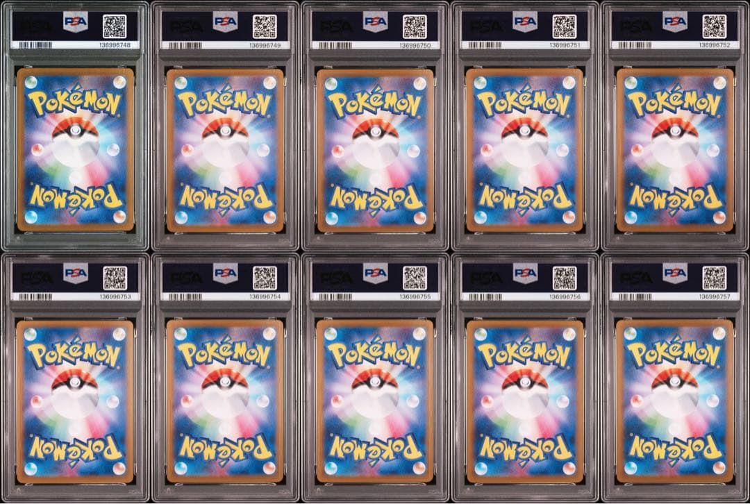 10連番　テラスタルフェスex　ブイズSAR psa10