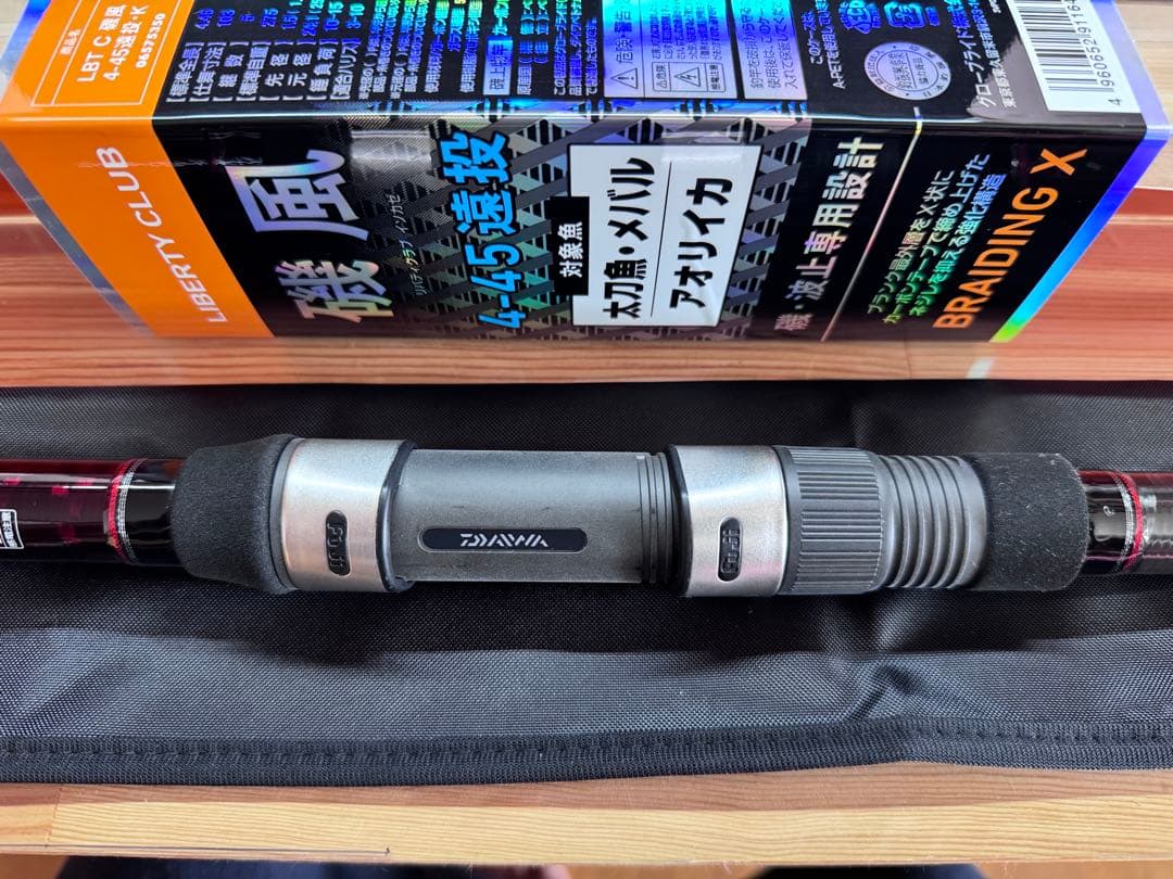 ダイワ　リバティークラブ　磯風　4-45