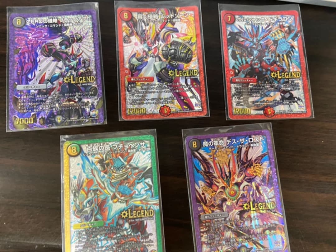 デュエルマスターズ　デュエマ　カード