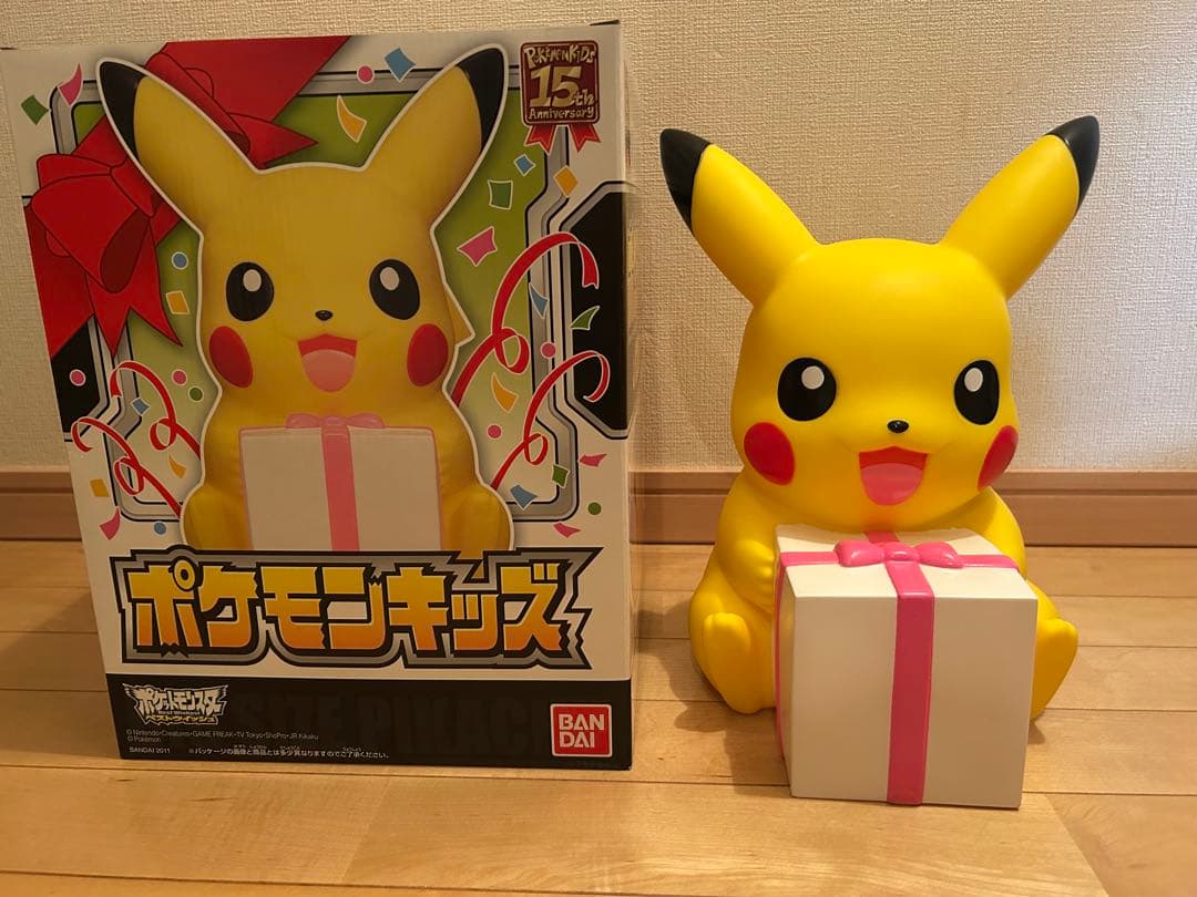 ポケモン キッズ 15周年記念 ビッグサイズピカチュウ 当選品 限定品 美品