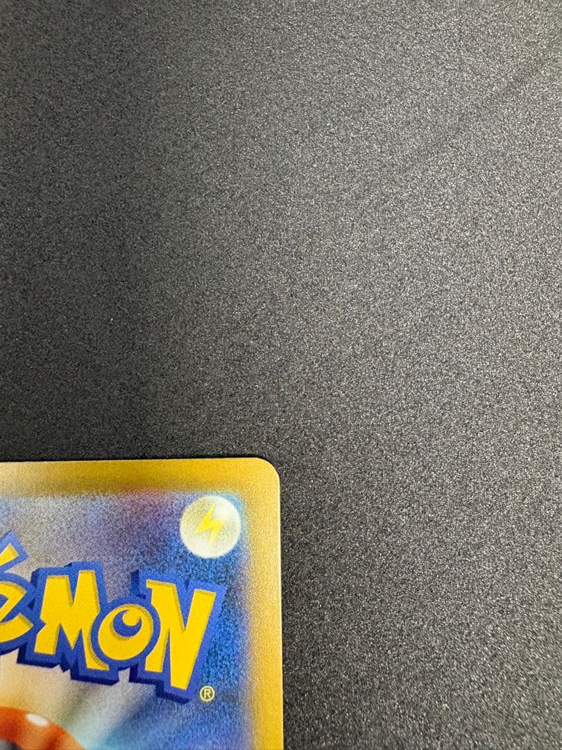 こ*～様 ロケット団のミュウツーex SAR 魂抜け エラー 300円スタート