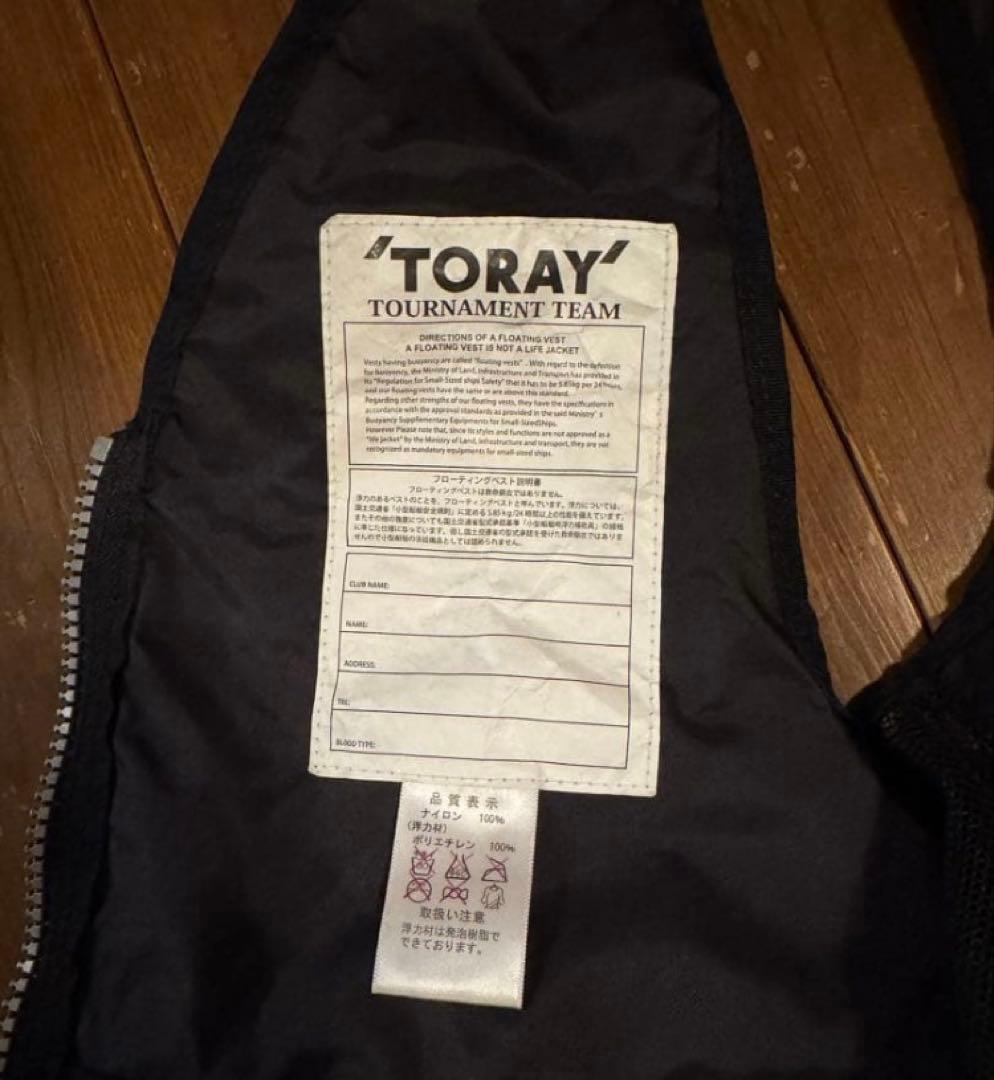 東レ　フィッシングベスト