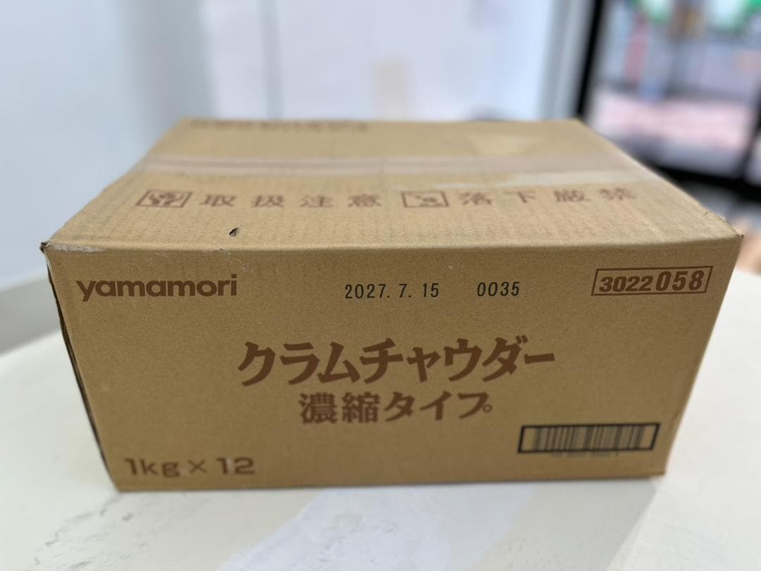 ヤマモリ　クラムチャウダー濃縮タイプ　1kg×12個　業務用