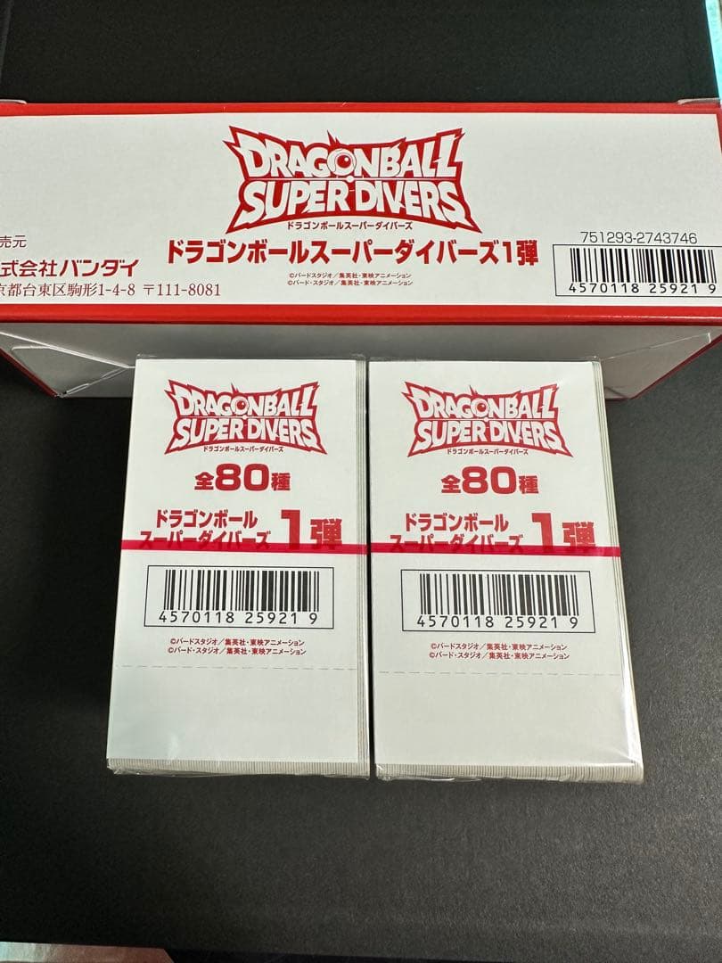 ドラゴンボール スーパーダイバーズ 1弾 全80種 バンダイ製