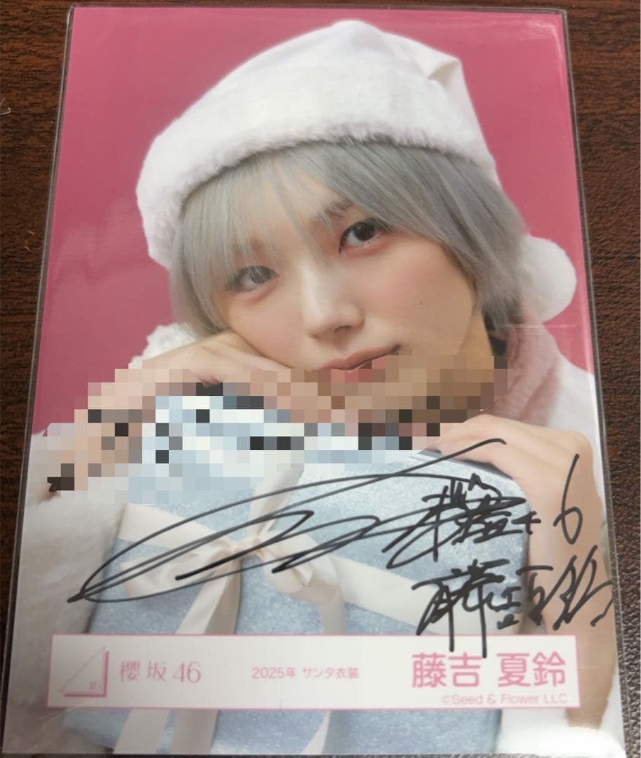藤吉夏鈴 櫻坂46 2025年 サンタ 生写真 直筆サイン ヨリ
