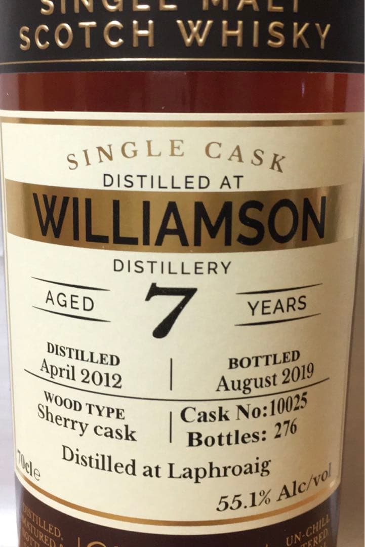 モルトマン ラフロイグ ウィリアムソン7年&ラダーPB 8年 シェリーカスク