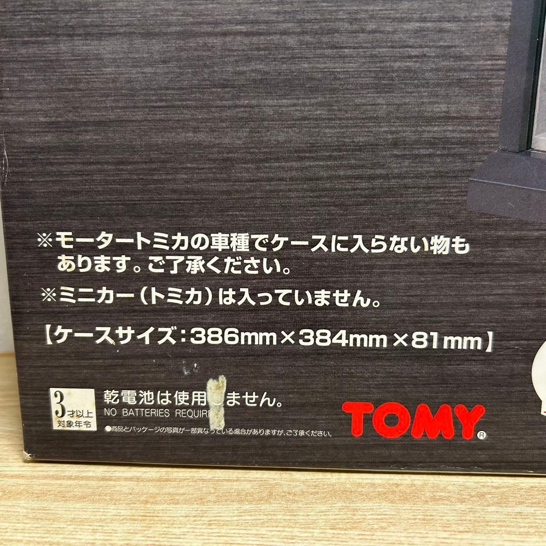 トミカ　コレクションケース　コレクター　24台収納可能
