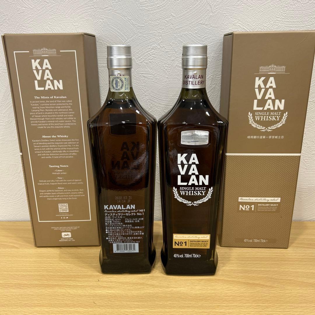 【2本セット売り】KAVALAN ディスティラリーセレクト　NO1 700ml