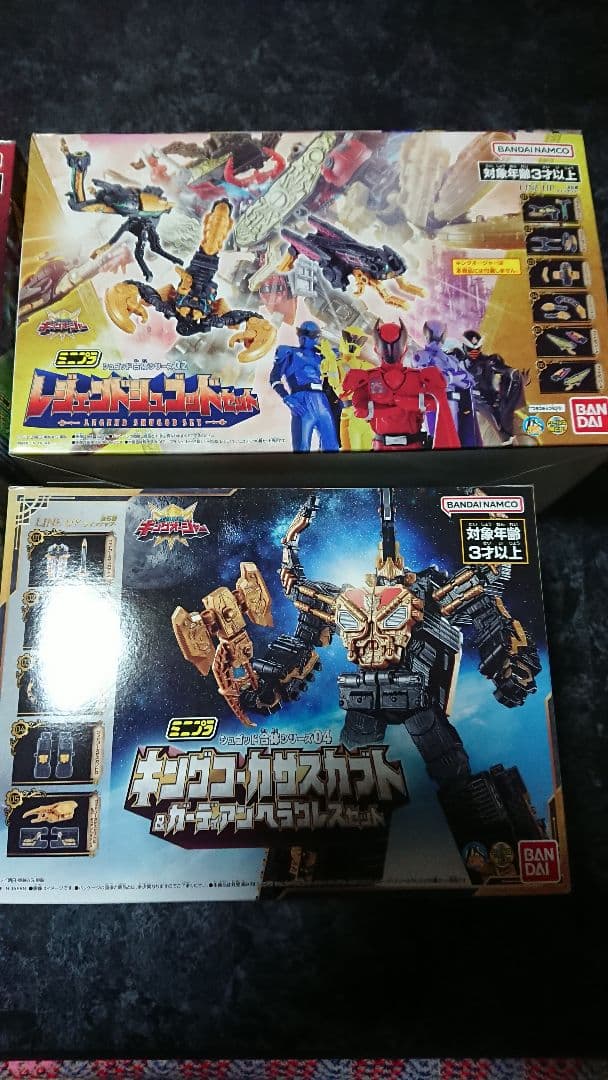 ミニプラ キングオージャー シュゴッド合体シリーズ4種 未開封