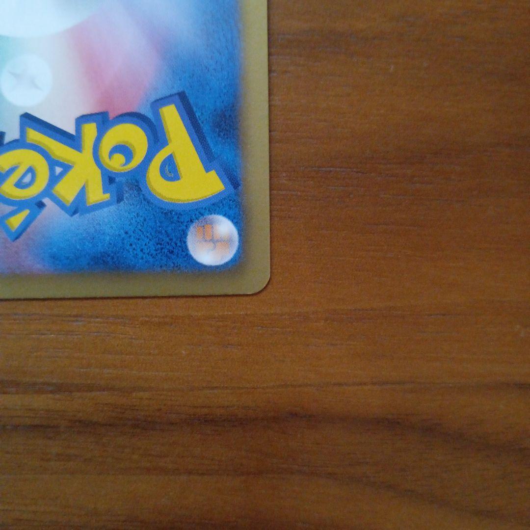 【激レア】アンリミテッド　レックウザEX　SR BW5