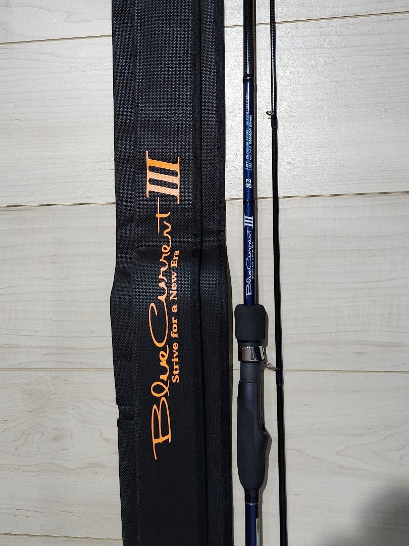 【訳あり】ヤマガブランクス ブルーカレント3 82