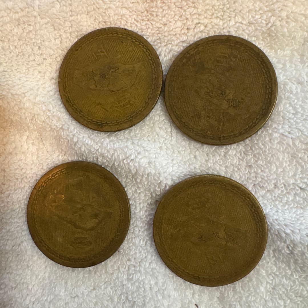 台湾　五角　民国43年(1954年) 旧貨幣 4枚セット