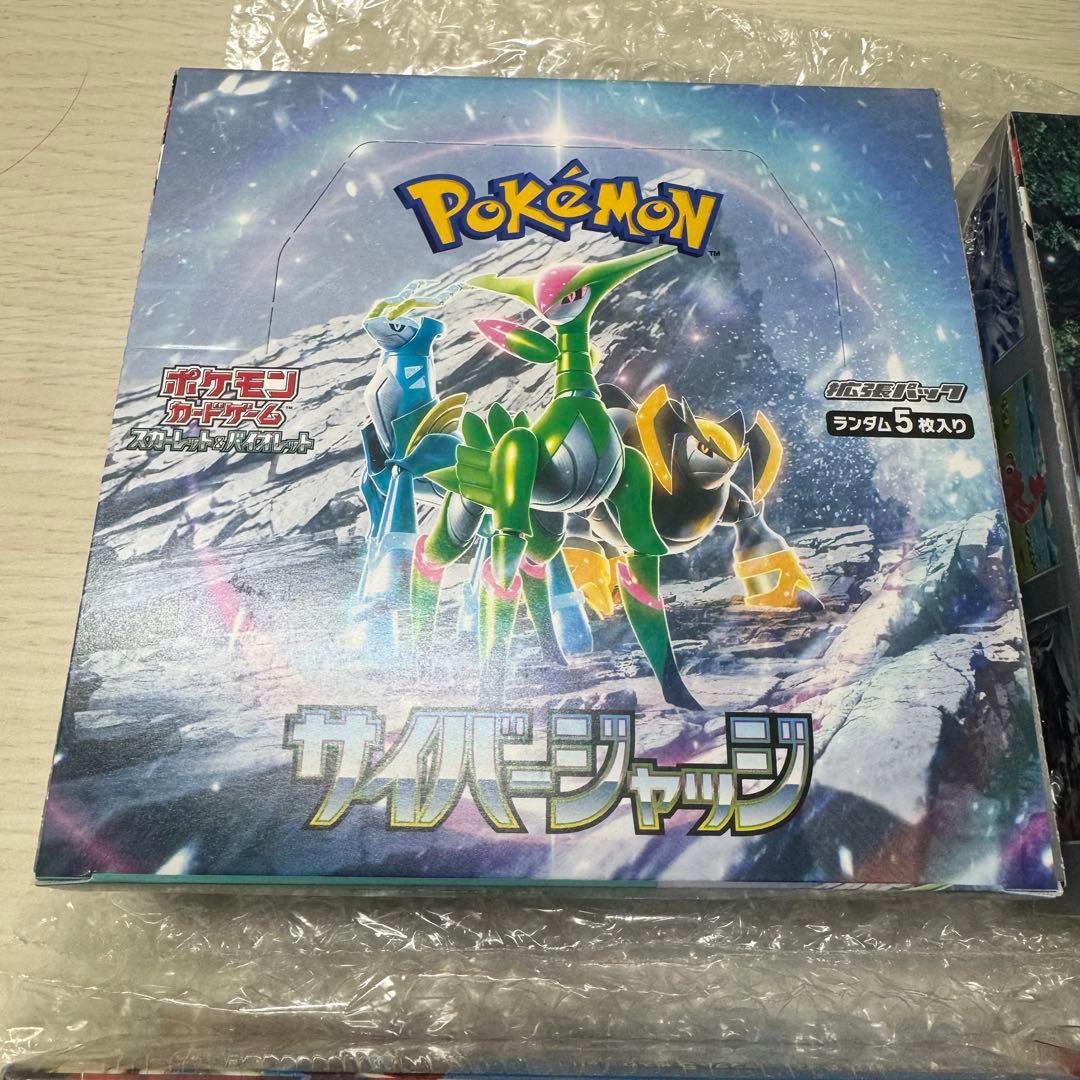 【シュリンク付き】ポケモンカードBOX まとめ売り