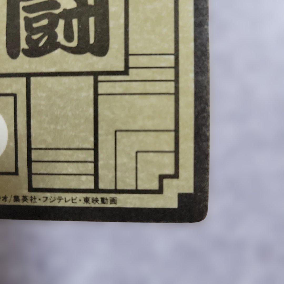 ドラゴンボール　カードダス　集結！地球戦士　1989年　当時物　ピッコロ　孫悟飯