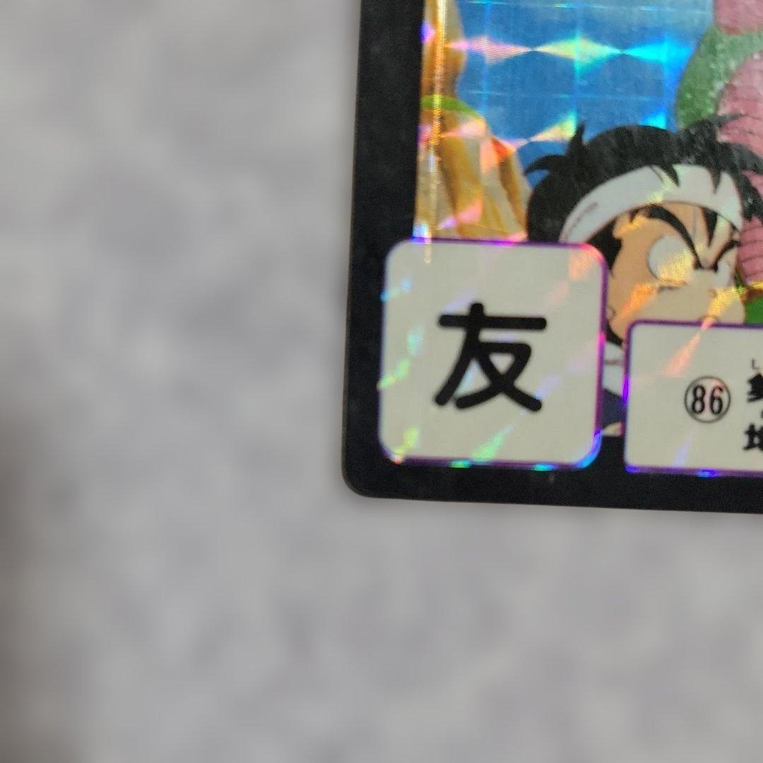 ドラゴンボール　カードダス　集結！地球戦士　1989年　当時物　ピッコロ　孫悟飯