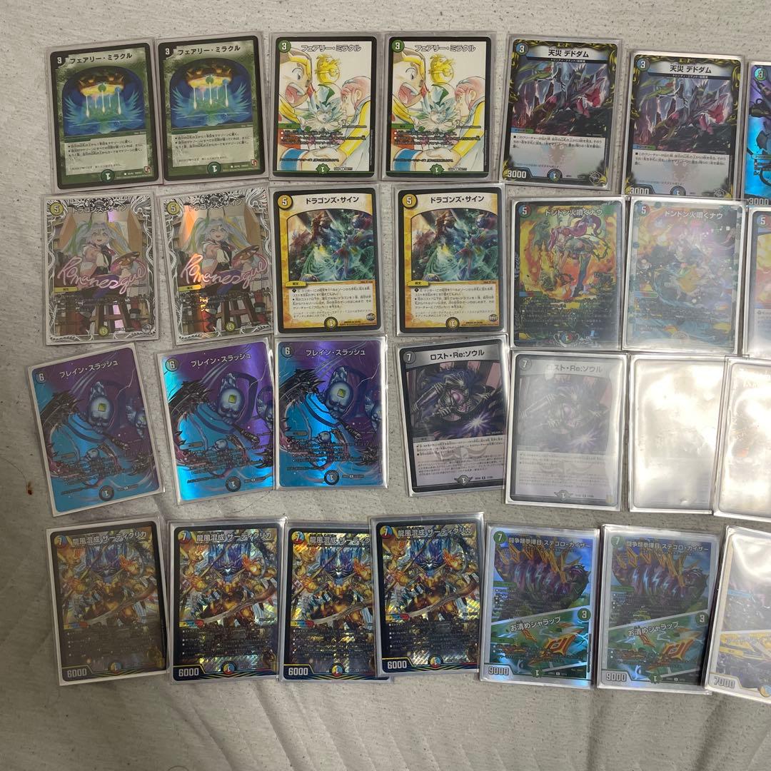 5Cザーディクリカ デッキ